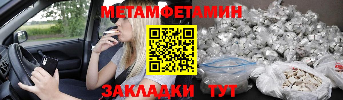 Амфетамин 98%  АМФЕТАМИН  Иваново  Вход с VPN 