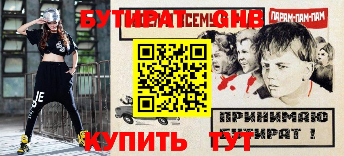  КОКАИН Иваново