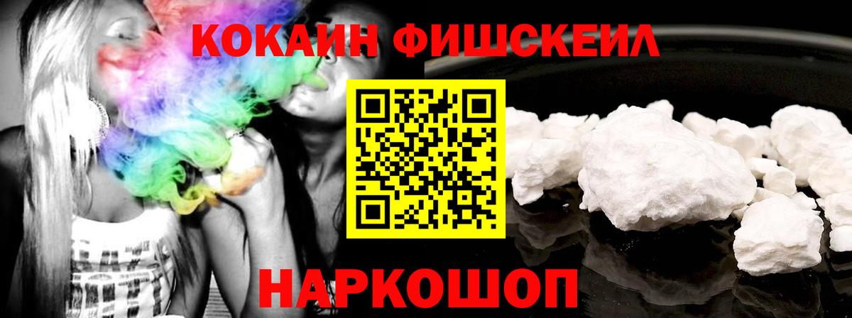 COCAIN Боливия Иваново