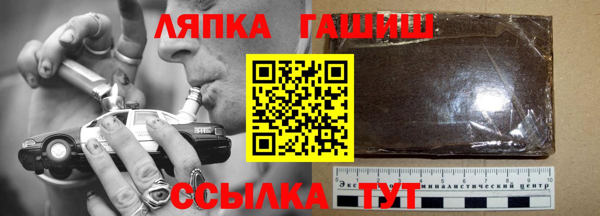 Гашиш Premium Иваново