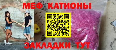 mdpv Бийск