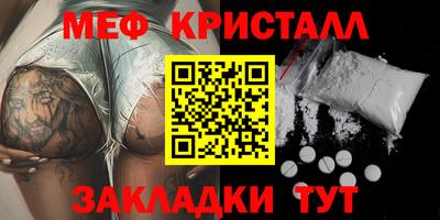 марки lsd Беслан