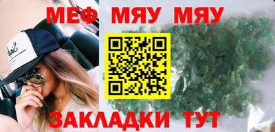 прущие грибы Ефремов