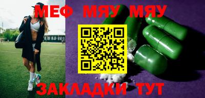 mdpv Бийск