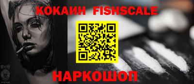 mdpv Бийск