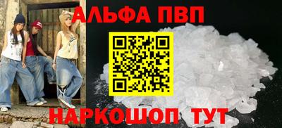 марки lsd Беслан