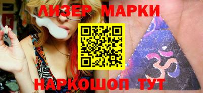 марки lsd Беслан