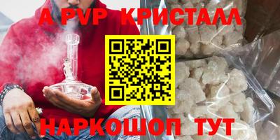 марки lsd Беслан