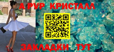 mdpv Бийск