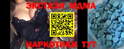 марки lsd Беслан