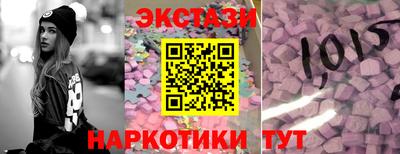 марки lsd Беслан