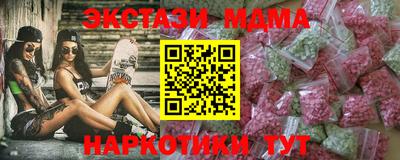 mdpv Бийск