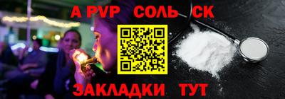 COCAINE Берёзовский