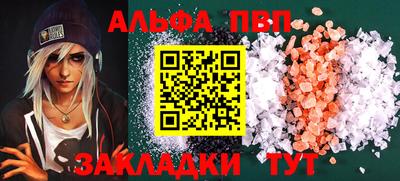 mdpv Бийск