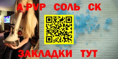 mdpv Бийск