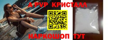 mdpv Бийск