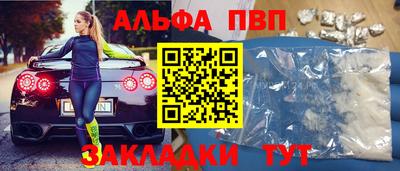 марки lsd Беслан