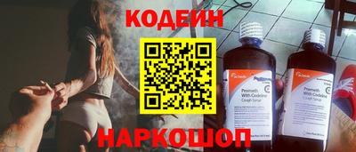 COCAINE Берёзовский