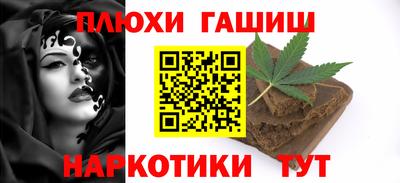 марки lsd Беслан