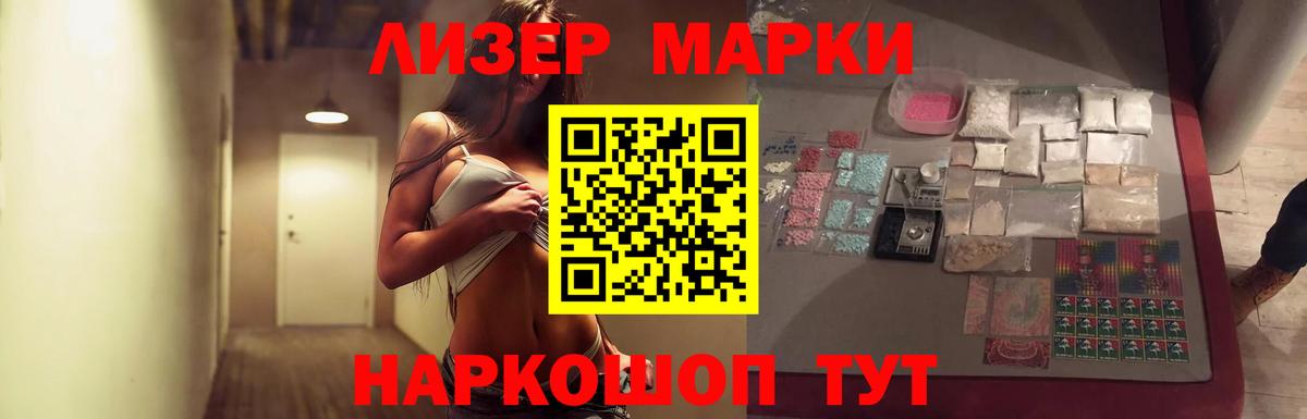 ЛСД экстази ecstasy  Вход с VPN  Лсд 25 экстази  LSD-25 экстази ecstasy  Иваново 