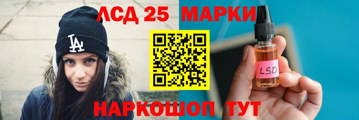 ЛСД экстази ecstasy Иваново