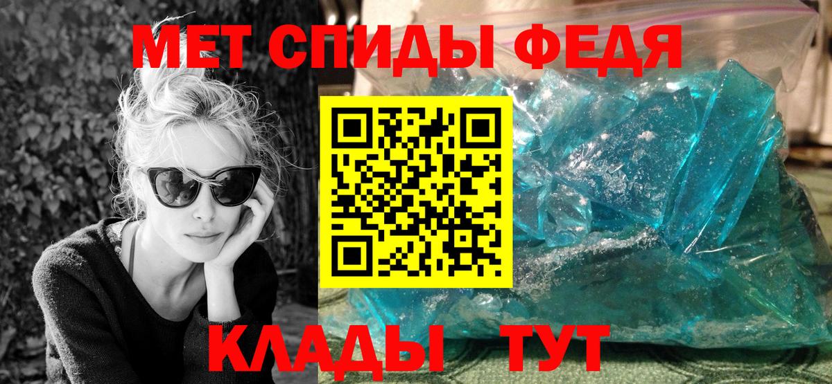 Иваново  Первитин витя  Вход с VPN 