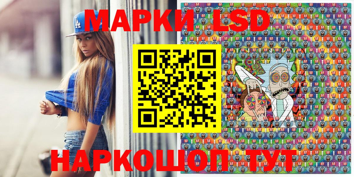 Марки NBOMe 1500мкг  Вход с VPN  цена наркотик  Иваново 