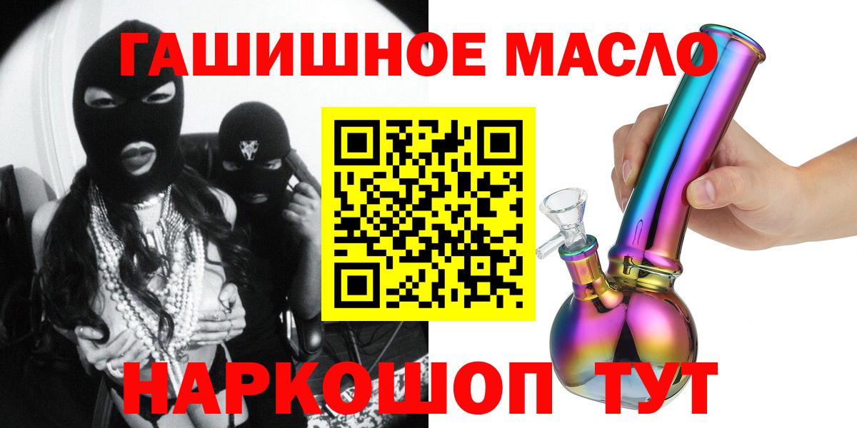 ТГК вейп с тгк  Вход с VPN  Дистиллят ТГК жижа  Иваново 