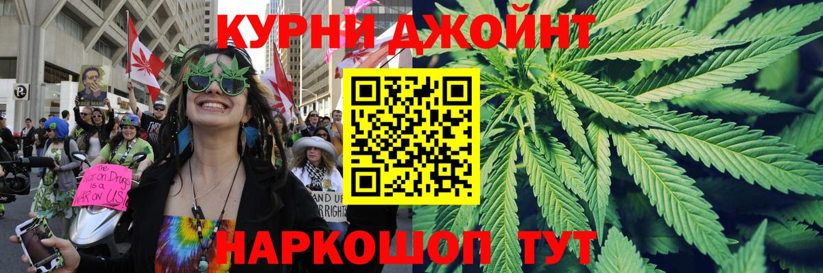 Шишки марихуана VHQ Иваново